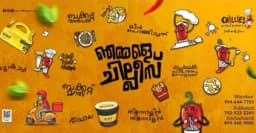 Chillies Restaurant